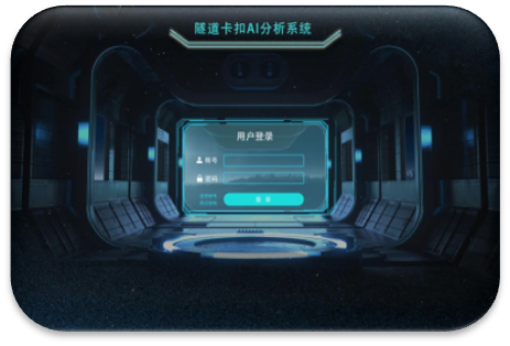 漏纜徑路巡視系統(tǒng)